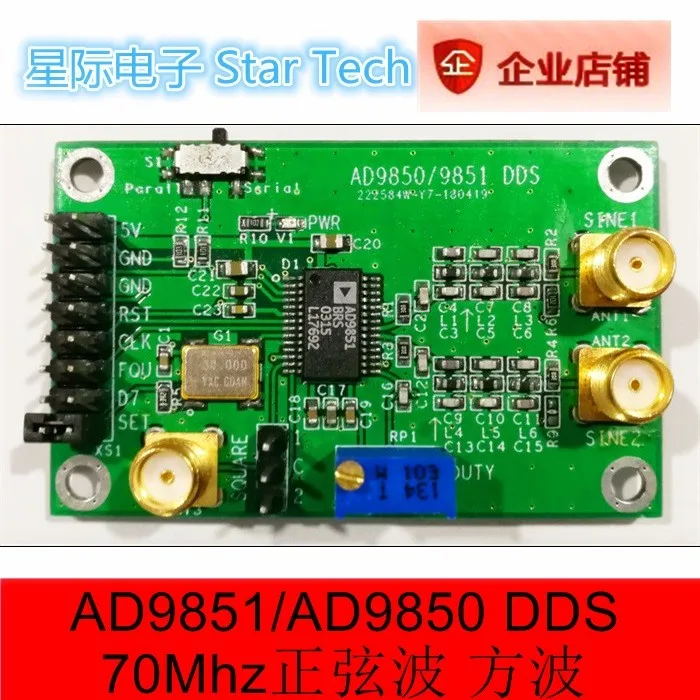 AD9851 AD9850 модуль DDS функция генератор сигналов STM32 | Обустройство дома
