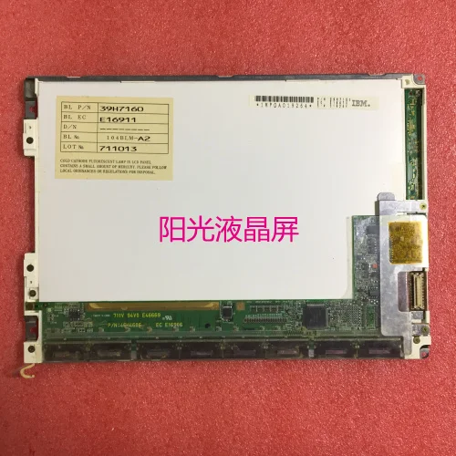 

39H7160 совместимый промышленный ЖК-экран