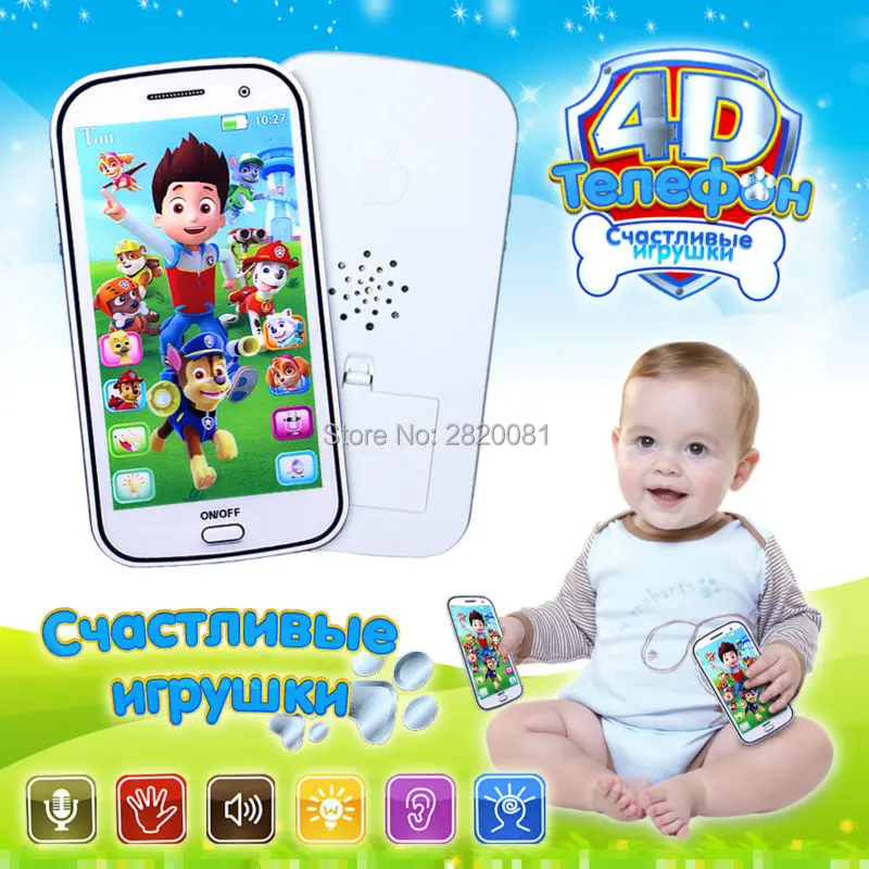 Многофункциональный обучающий смартфон Щенячий патруль Игрушка