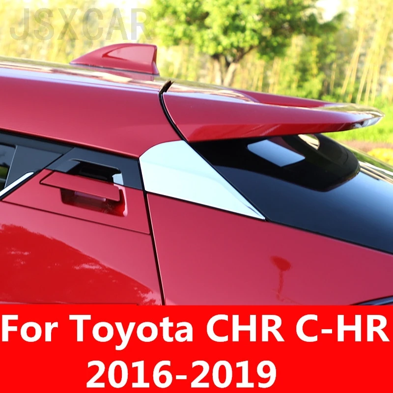 Для Toyota CHR C HR 2016 2019 задняя Боковая Отделка с блестками Модифицированная