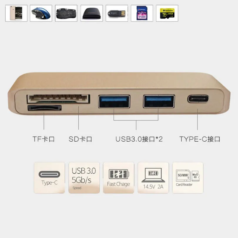 Многофункциональная док станция 5 в 1 USB 3 Type C SD/TF|sd card reader|usb 3.0usb-c 3.1 |