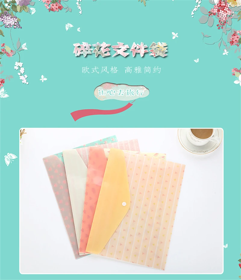 Южная Корея A4 канцелярские принадлежности Suihua файл сумка мультфильм Suihua ПВХ простой студентов бумажные сумки папка стол набор