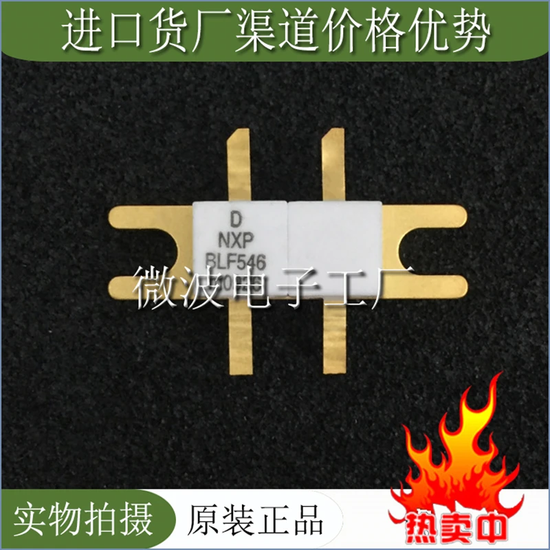 BLF546 SMD РЧ-насадка высокочастотная лампа Мощность модуль усиления