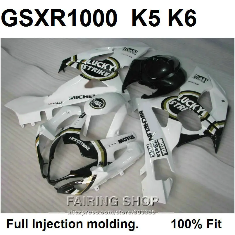 

100% подходит для Suzuki GSXR1000 05 06 GSXR 1000 2005 2006 VN13