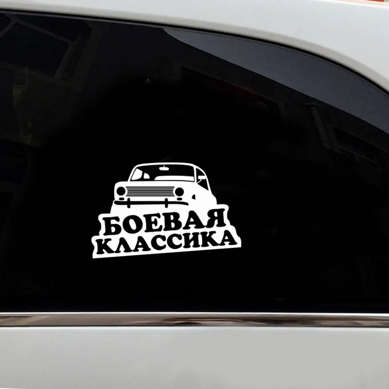 Наклейки на автомобили Водонепроницаемая 3d виниловая автомобильная пленка для