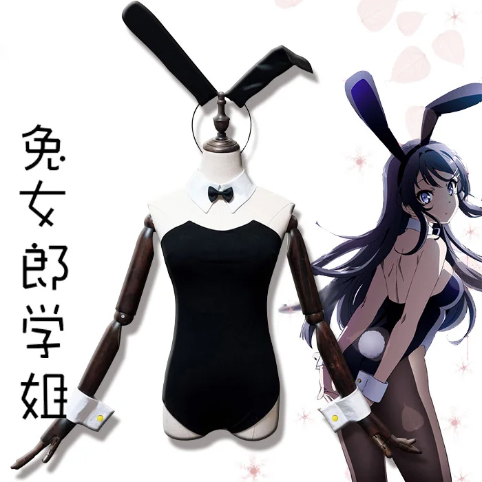 Костюм для косплея Seishun Buta Yarou костюм девочек в японском стиле Хэллоуина |