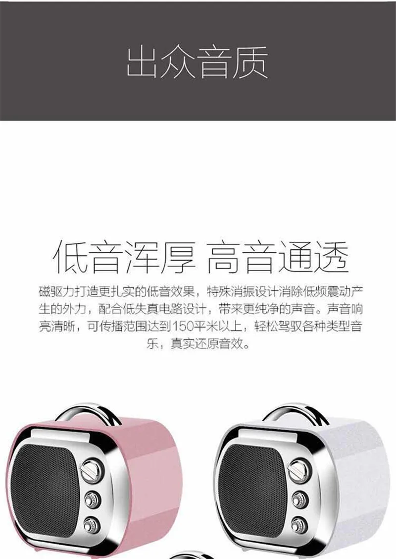 Небольшой ТВ Bluetooth динамик открытый портативный мини карты Instert винтажные украшения творческий U14B небольшой стерео подарок