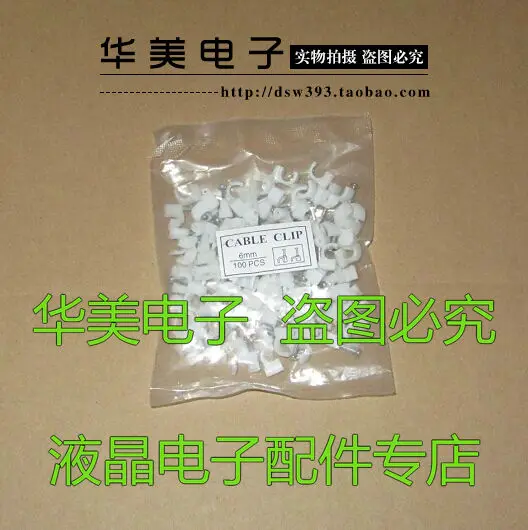 Бесплатная Delivery.6mm 1 pin 100 fixed packet сетевую папку карты линии линия вычет Кака