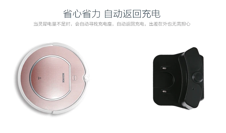 Интеллектуальный подметающий робот-пылесос бытовой тонкий Silent протирочная машина пылесосом мокрой уборки машины