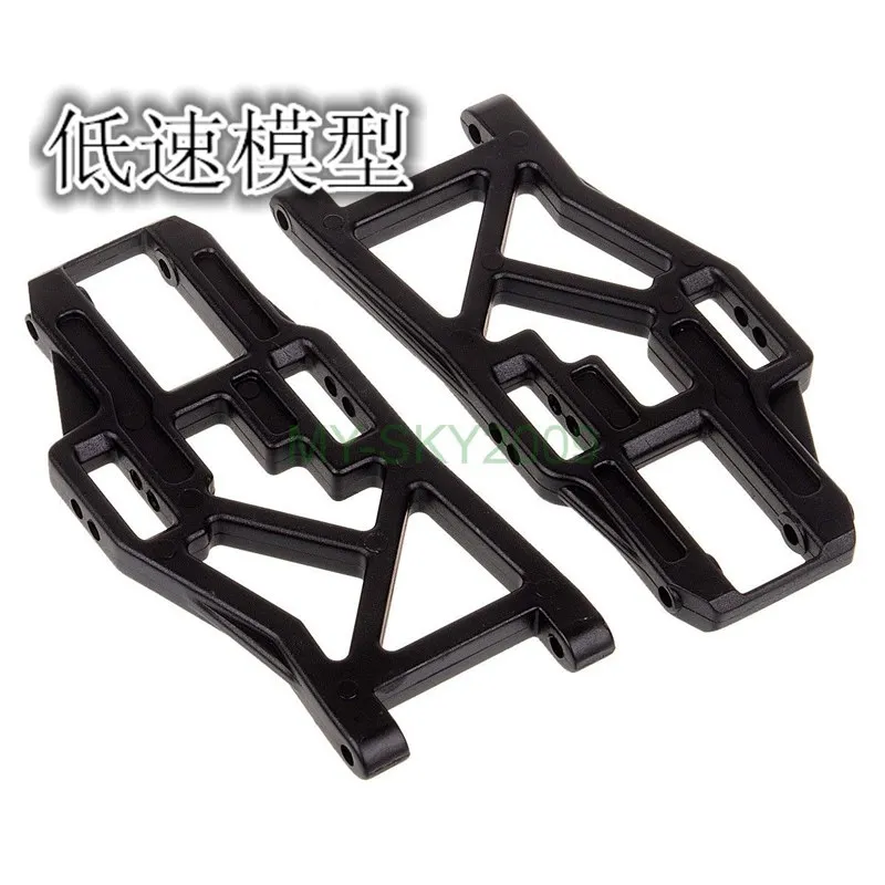 2 шт. HSP 08005 Передняя Нижняя подвеска 2P для 1/10 4WD RC модель автомобиля грузовик Monster