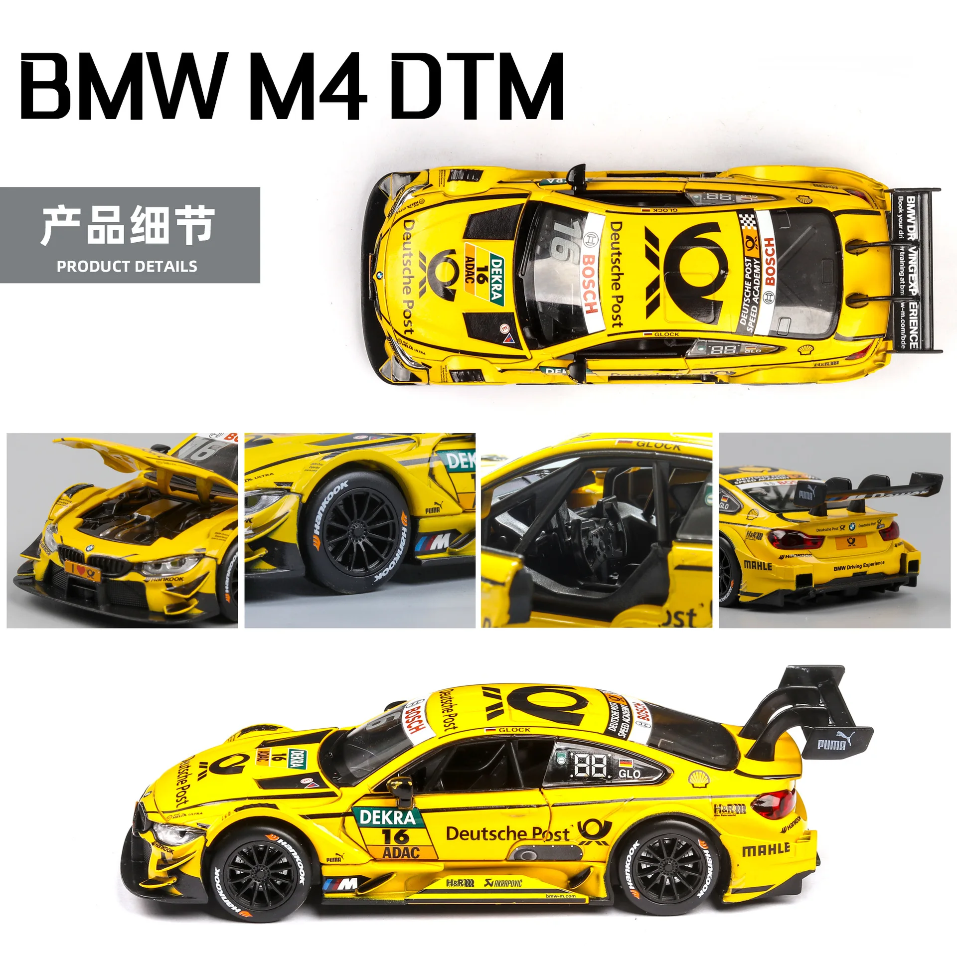1:32 модель автомобиля BM M4 pull flower со звуком и легким сплавом back спортивный