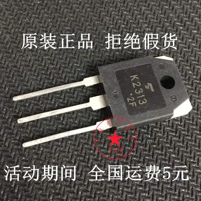 20 штук/lote K2313 2SK2313 60A60V интегральная схема| |