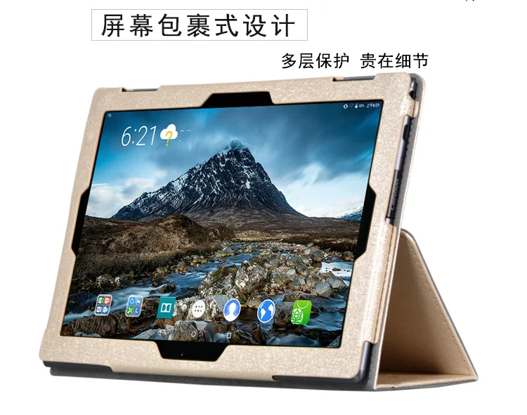 10," с магнитной застежкой с откидной крышкой с функцией подставки для huawei Honor WaterPlay воды играть HDN-W09 HDN-L09 HDN W09 HDN L09 планшетный ПК и 4 подарки