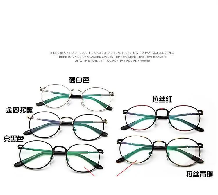Брендовые оправы для очков женщин и мужчин 2017 Корейская большая круглая