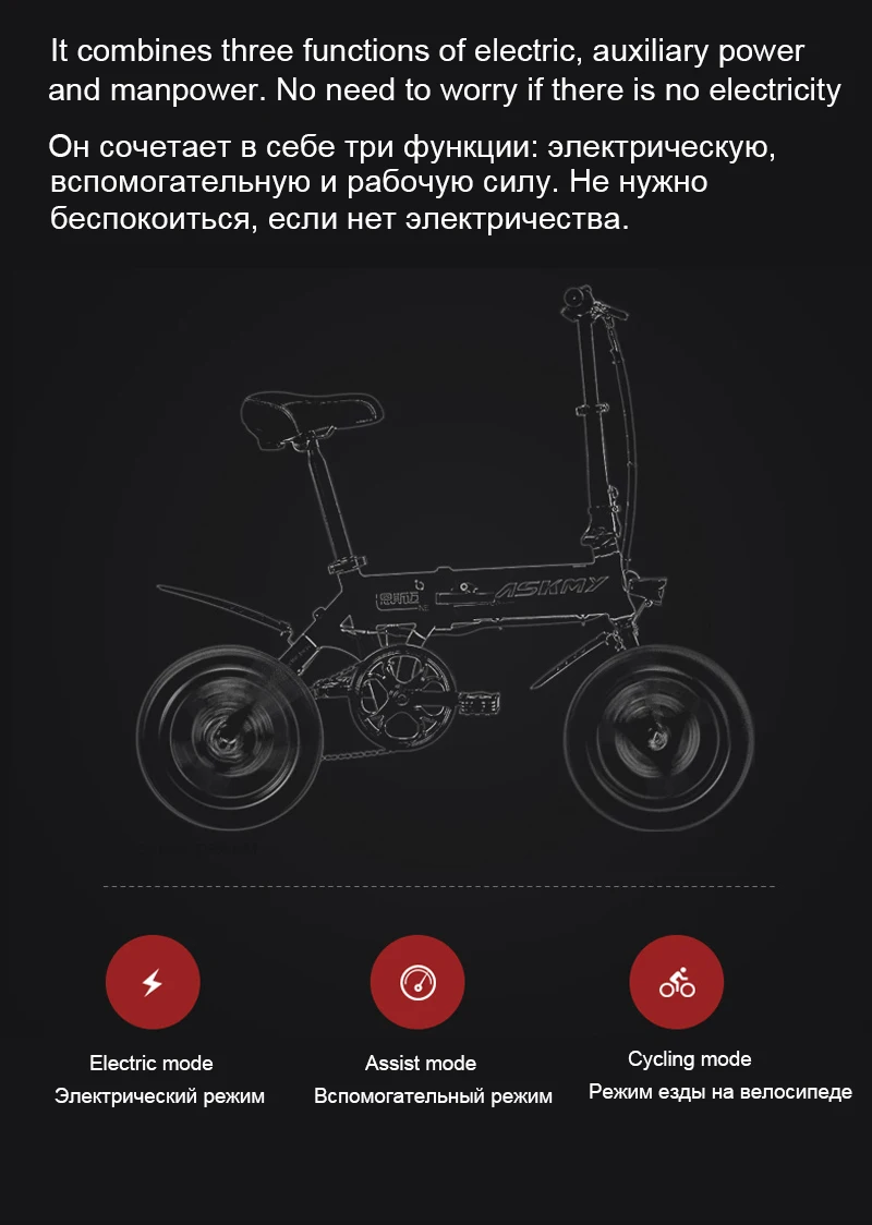 14 дюймов складной электрический велосипед портативный мини взрослый e велосипед два дисковых тормоза Электрический велосипед Город путешествия Электрический скутер