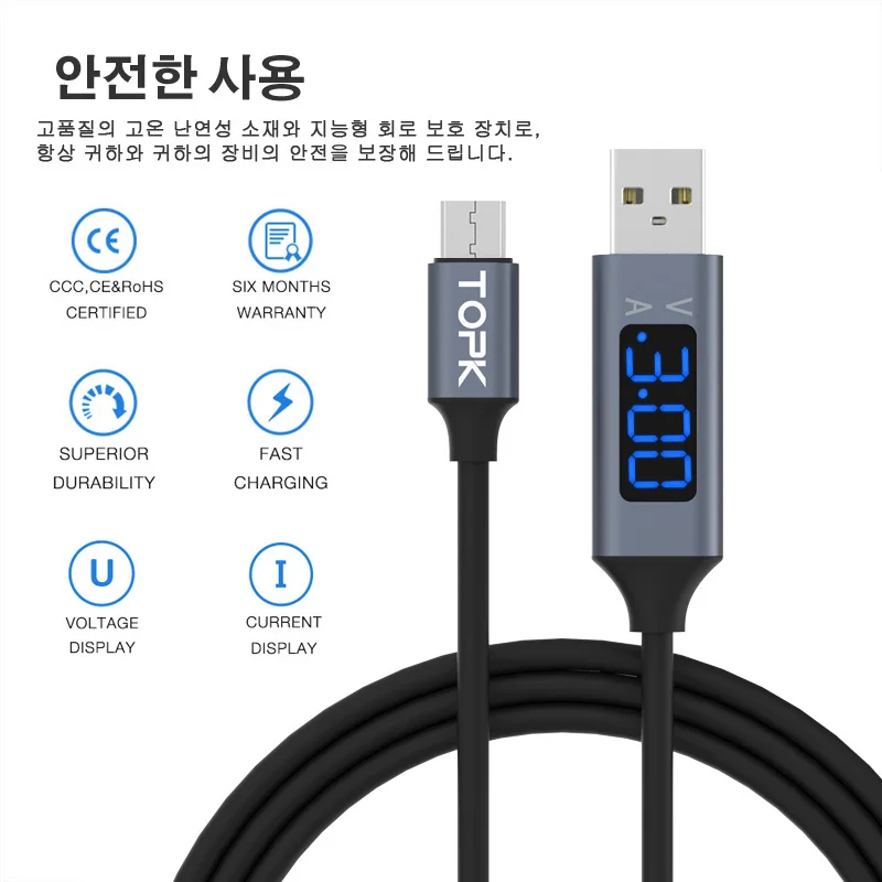 TOPK D-Line2 кабель Micro USB с дисплеем напряжения и тока, usb-кабель для синхронизации данных для samsung, Xiaomi, huawei, кабель Microusb
