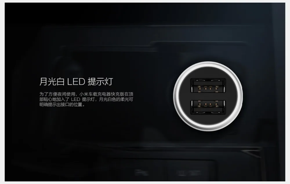 Новинка автомобильное зарядное устройство Xiaomi Mi 18 Вт двойной USB быстрая зарядка 3