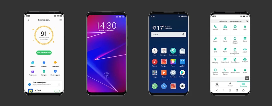 Глобальная прошивка Meizu 16, 6 ГБ ОЗУ, 128 Гб ПЗУ, 16X16 X Смартфон Snapdragon 710, четыре ядра, 6,0 дюймов, 2160x1080 P, полноэкранная поддержка OTA