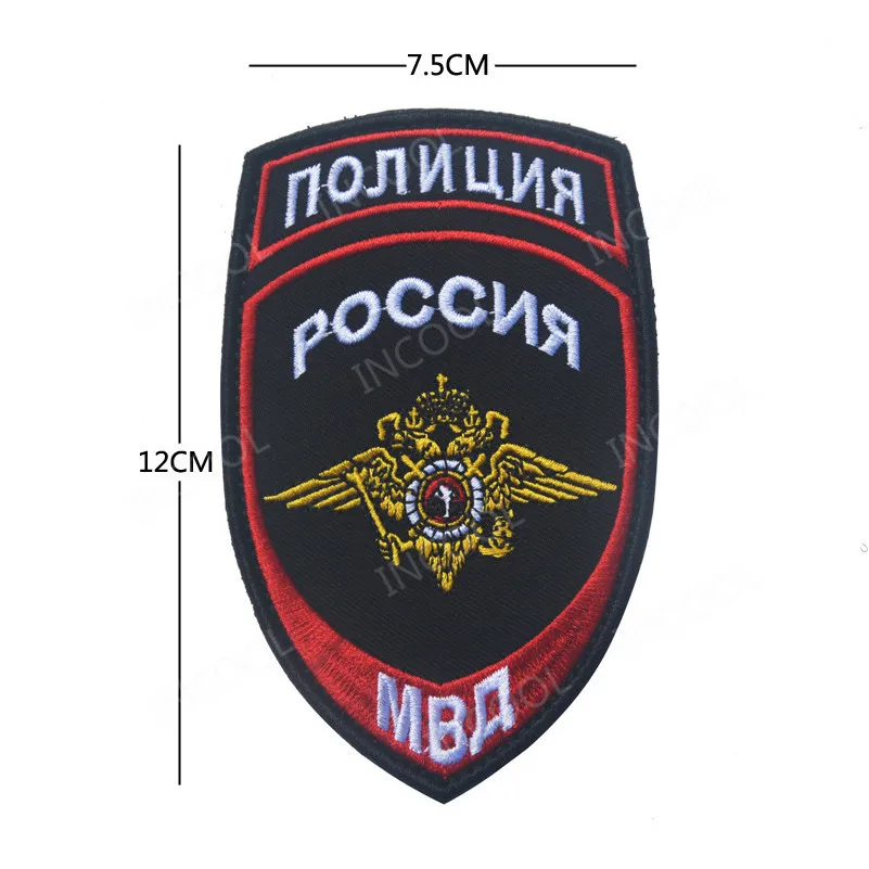 Нашивки с вышивкой в виде русского флага, армейские военные нашивки с черепом, тактические нашивки с эмблемой, нашивки с вышивкой в виде русского солдата - Цвет: 37
