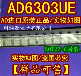 

Freeshipping AD6303UE SPT23-6 AD6303