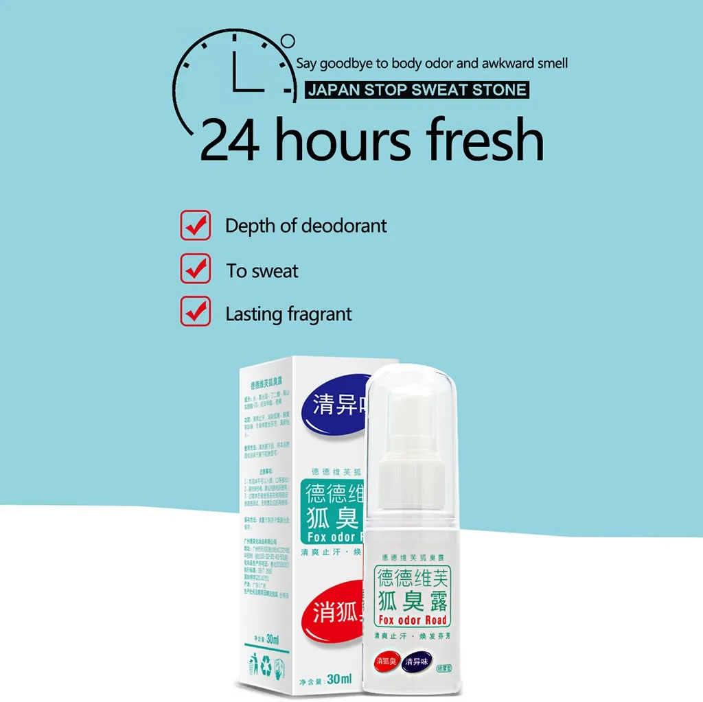 30 мл дезодорант для подмышечной зоны средство очищения тела глубокое