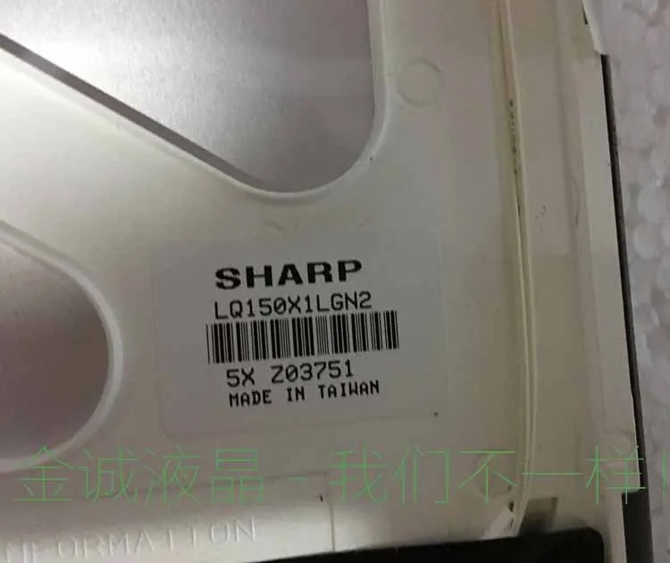 100% Оригинальный Lq150x1lgn2 2a LQ150X1LGN2C 2E 1A оригинальный Промышленный экран | Компьютеры