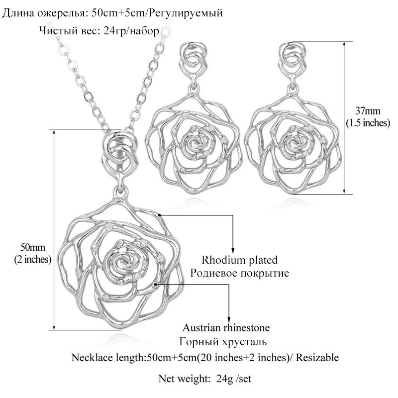 

U7 Big Flower Necklace Set Trendy Gold/Silver Color Party Jewelry Wholesale Rose Jewelry Sets For Women S482