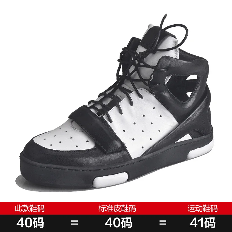 Мужская обувь для скейтбординга Roman дышащая из натуральной кожи с вырезами и