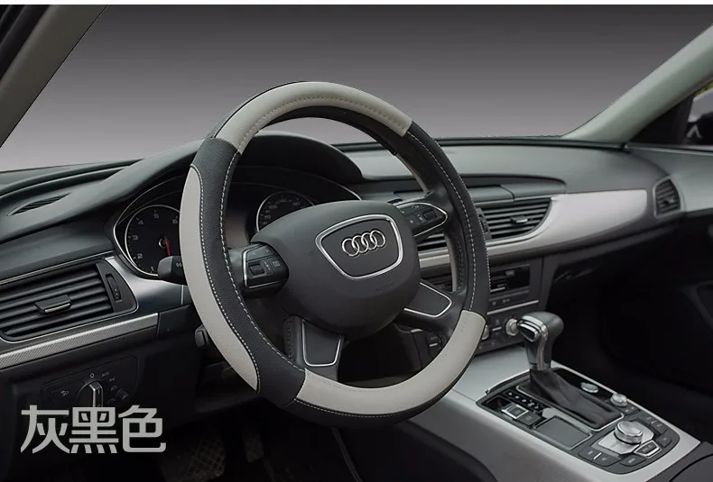 Adicolo Четыре Элегантный Роскошный Автомобиль Руль Чехол Четыре Тенденции Без Запаха Наборы 38 см