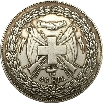

Switzerland 40 Batzen Shooting Festival 1847 coins copy