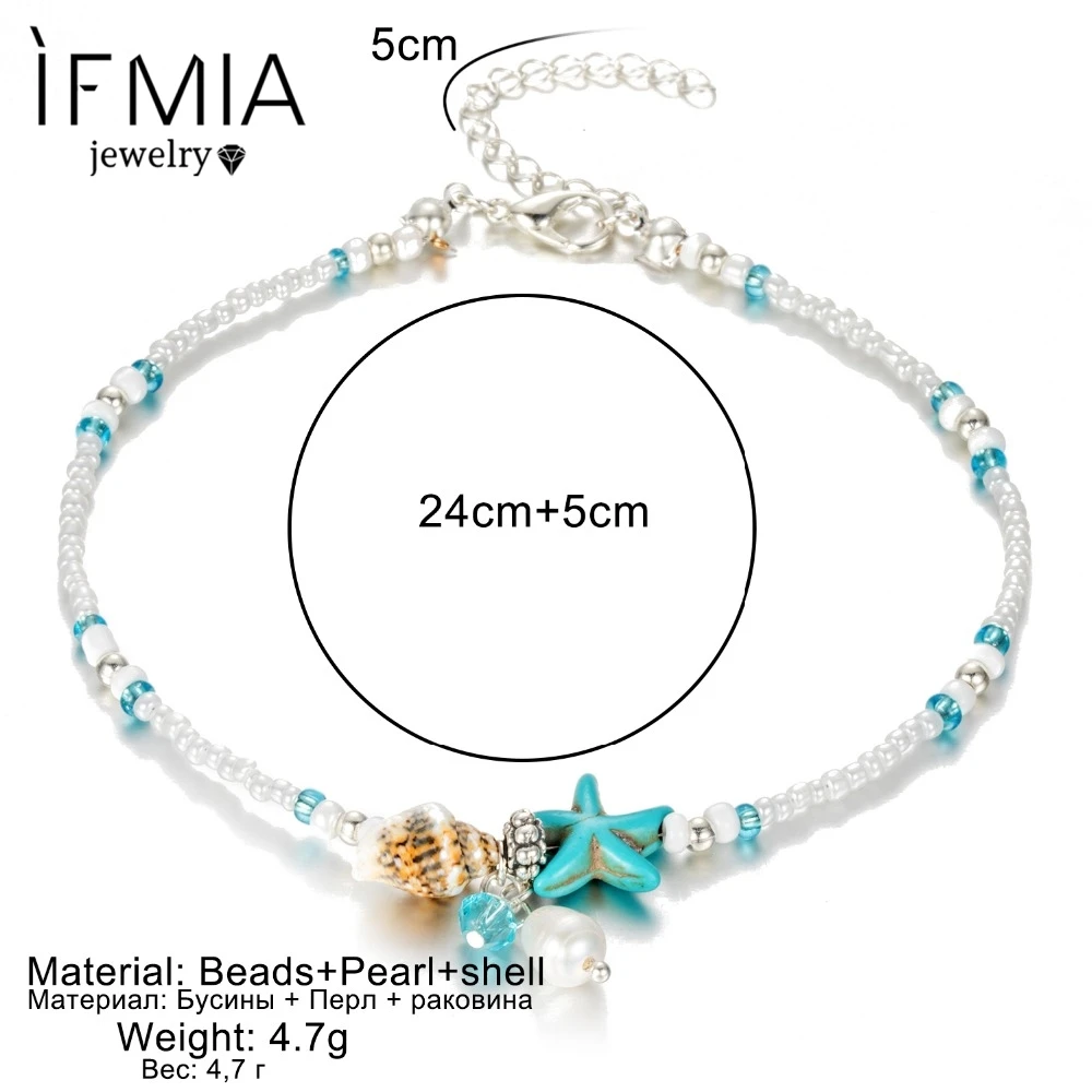 Женские ножные браслеты IFMIA в стиле бохо с бусинами из ракушек Модные Винтажные