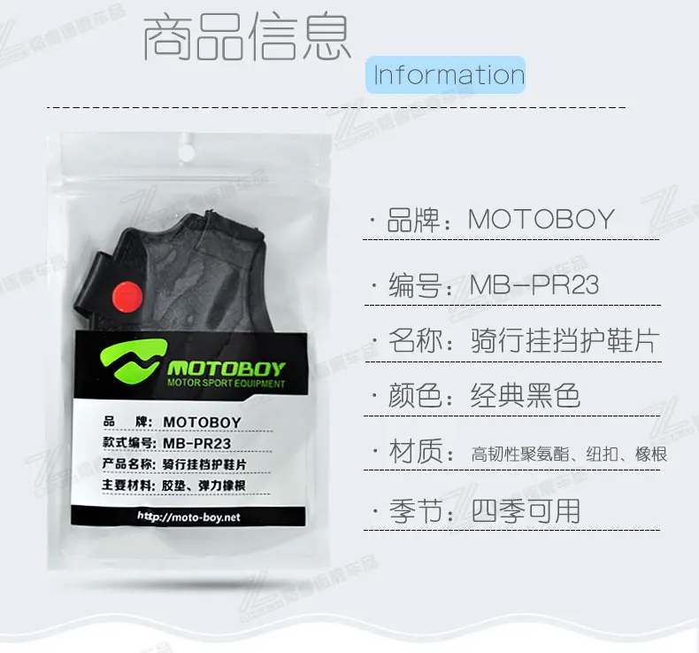 Мотоциклетные подвесные ботинки MOTOBOY резиновая обувь для езды на мотоцикле
