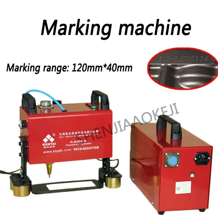 

Пневматическая маркировочная машина LZHZXY KT-QD05