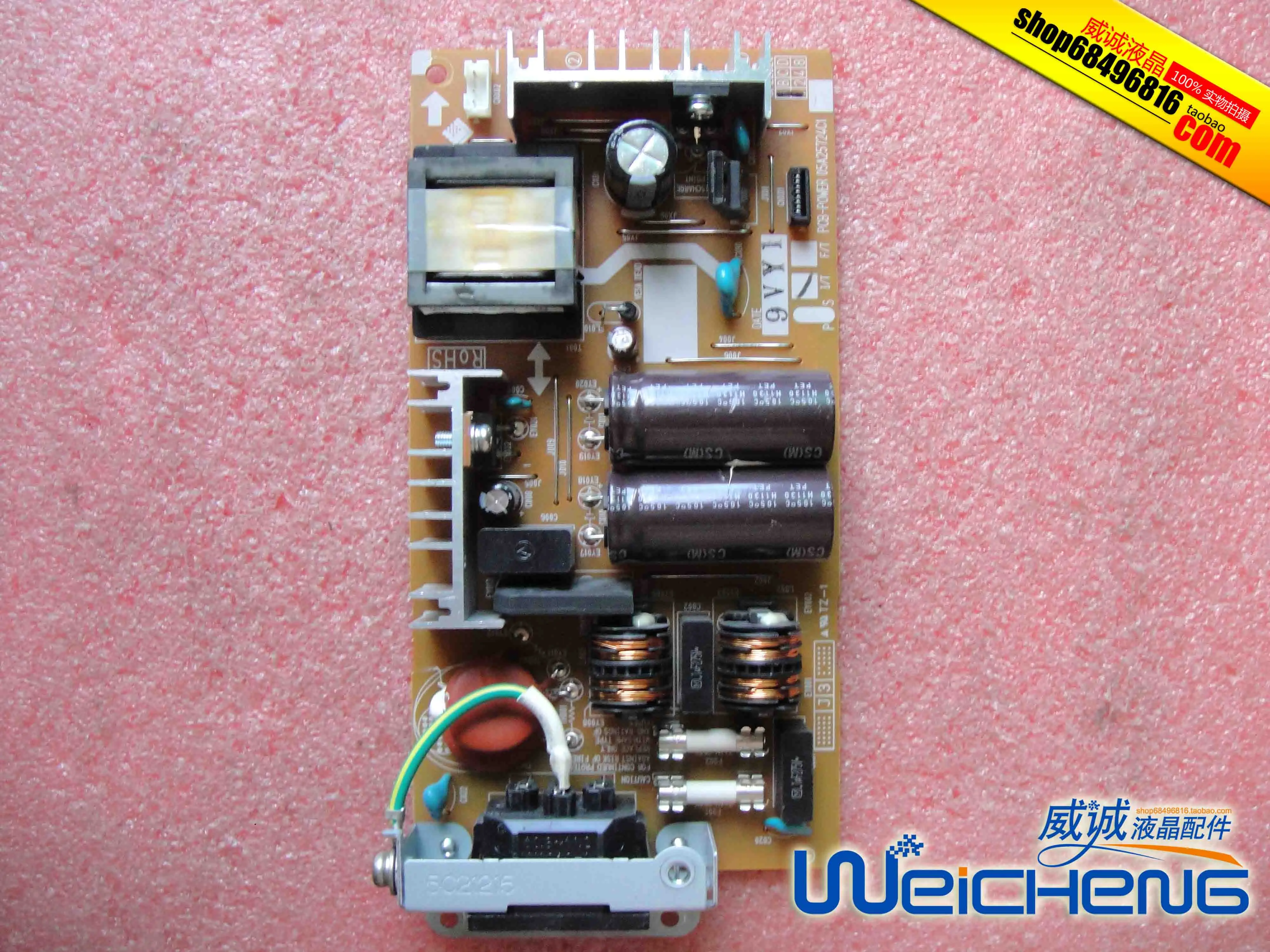 

MX191, медицинская плата для отображения яркости, 05A25724C1