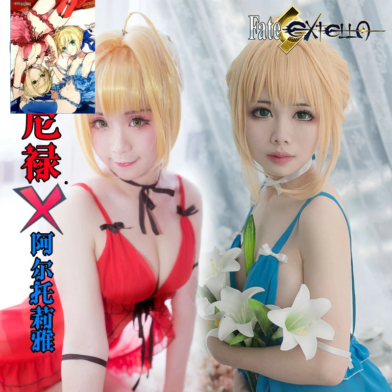 Anime! Fate Grand Order Extella Nero Altria Sexy Nightclothes Uniform Cosplay Costume Free Size For Women Shipping |