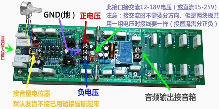 HIFI высокой мощности 1500 Вт дома этап профессиональной 2CA1837/2SC4793 толкая TTC5200/TTA1943