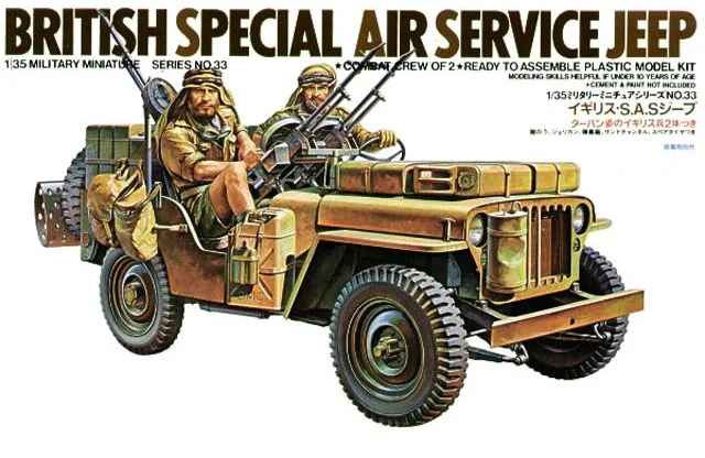 TAMIYA 35033 1/35 масштаб Британский специальный воздушный Услуги Jeep | Игрушки и хобби