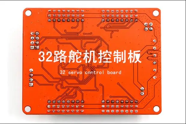 Бесплатная доставка 32 Servo Управление доска SSC Board борту модуль Сенсор|Датчик ABS| |