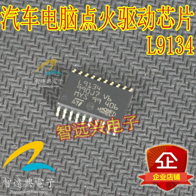 100% оригинал 10 шт./лот L9134 соп-20 Автомобильная ic плата двигателя Чип зажигания не