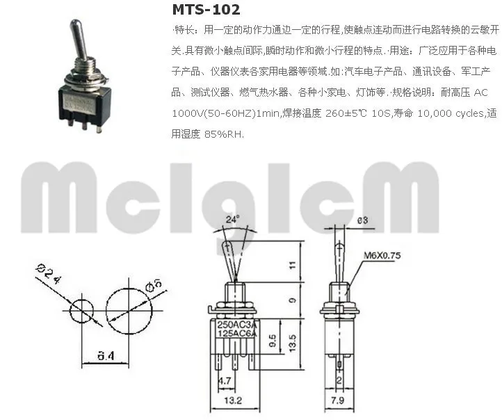 10 шт./лот мини-тумблер SPDT 6A 125 В AC/3A 250 В AC миниатюрный тумблер 3 контакта ВКЛ-ВЫКЛ-ВКЛ-вкл