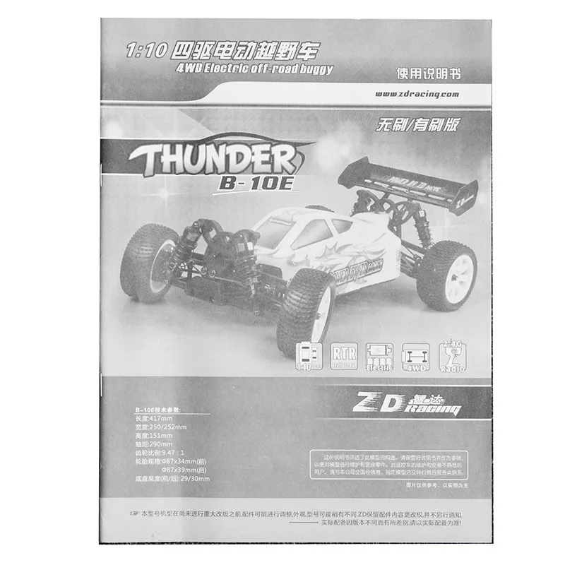 ZD Racing 9102 10421-S Thunder B-10E DIY автомобильный комплект 2,4G 4WD 1/10 Масштаб RC внедорожный Багги без электронных деталей