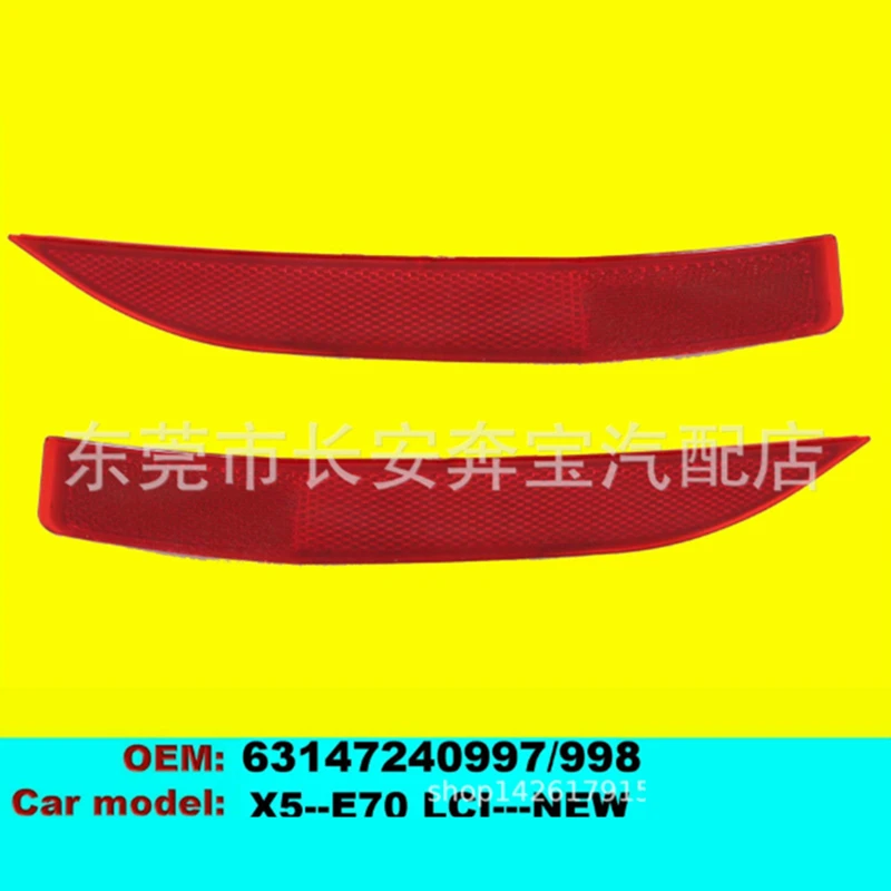 For BMW X5 E70 09-13 63 14 7 240 997 998 Rear Bumper Reflector Lamp False Light Decorative Lights | Автомобили и мотоциклы