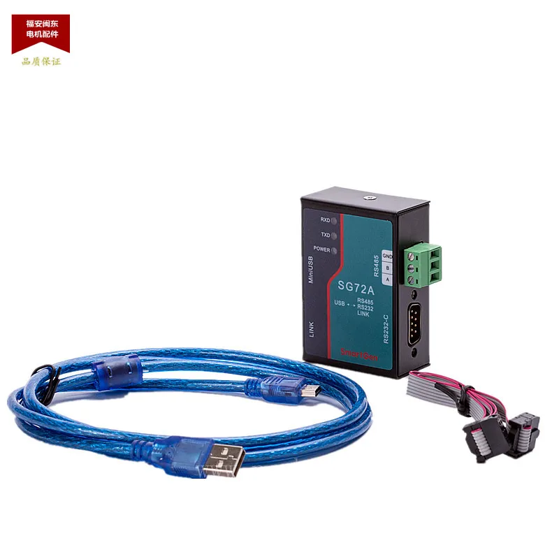 Модуль преобразования порта связи SG72A USB RS232 RS485 генератор связи