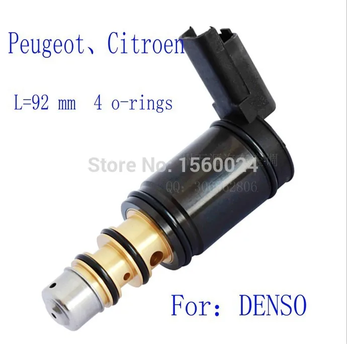 Автомобильный компрессор для кондиционера электронный клапан - Цена: 3 576,07 руб.