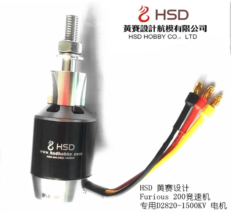 Двигатель для гоночной машины предназначенный бесколлекторного двигателя