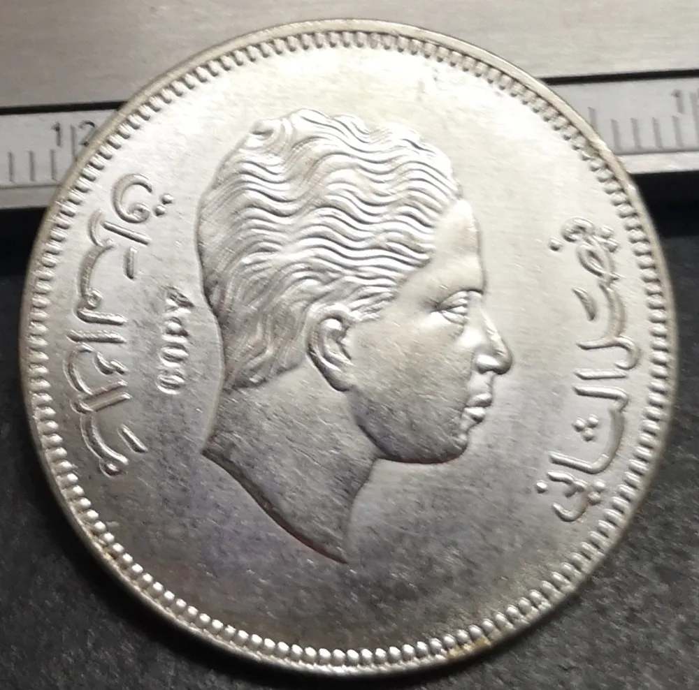 1372(1953) Ирак 100 Фис-файсал II Посеребренная копировальная монета 30 мм | Дом и сад
