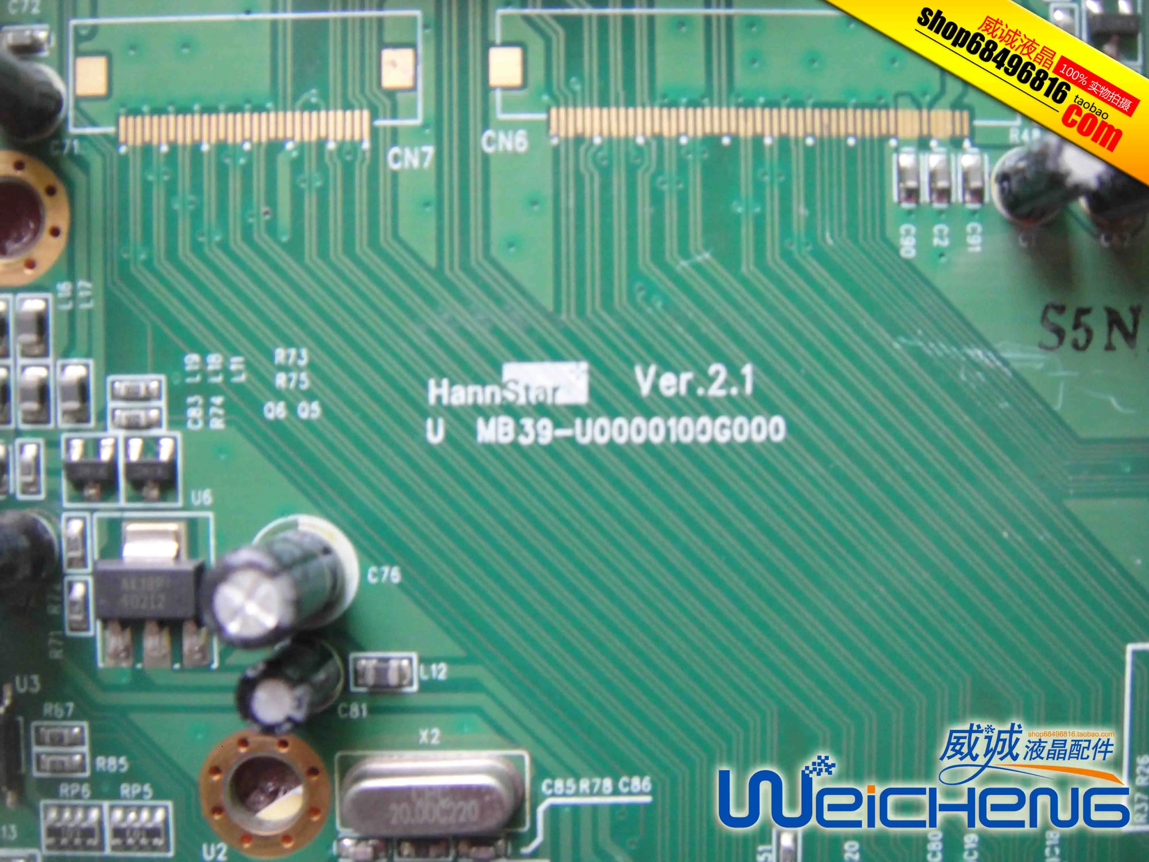 C154 плата драйвера U MB 39-U0000100G000 материнская HSD009A 15 дюймов | Компьютеры и офис