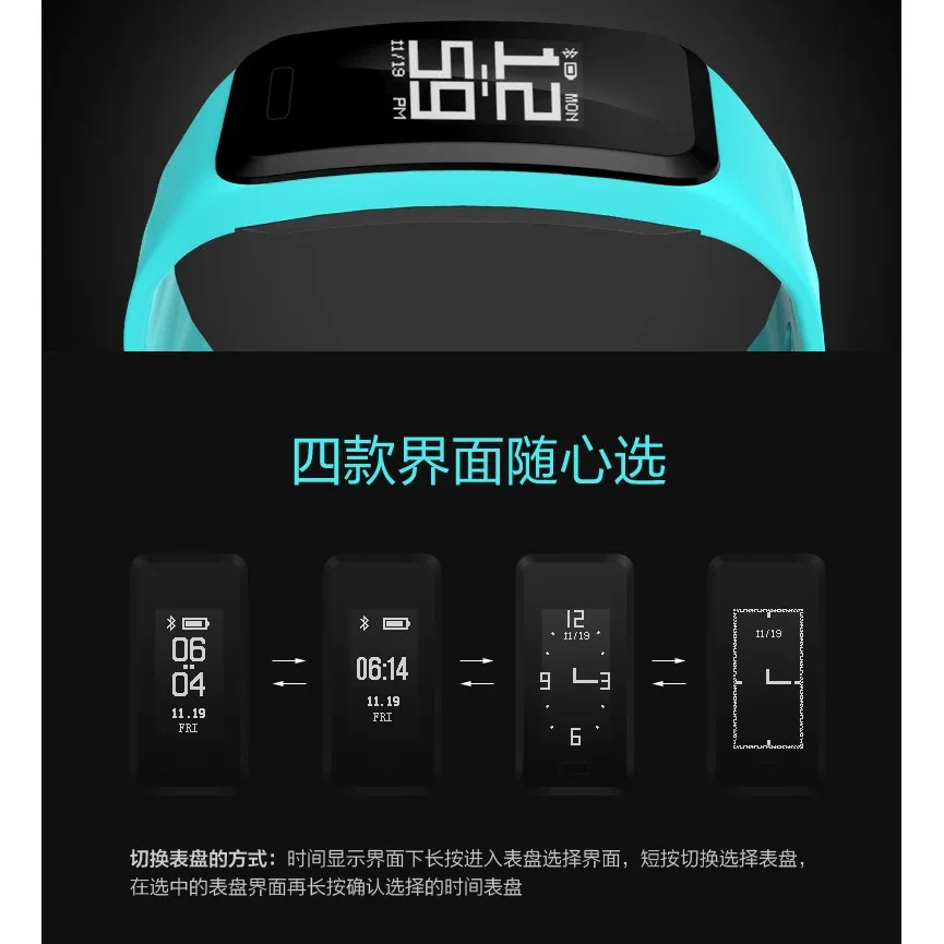 Смарт браслет Smartch Heart R1 сенсорный с Bluetooth шагомер спортивный фитнес трекер для