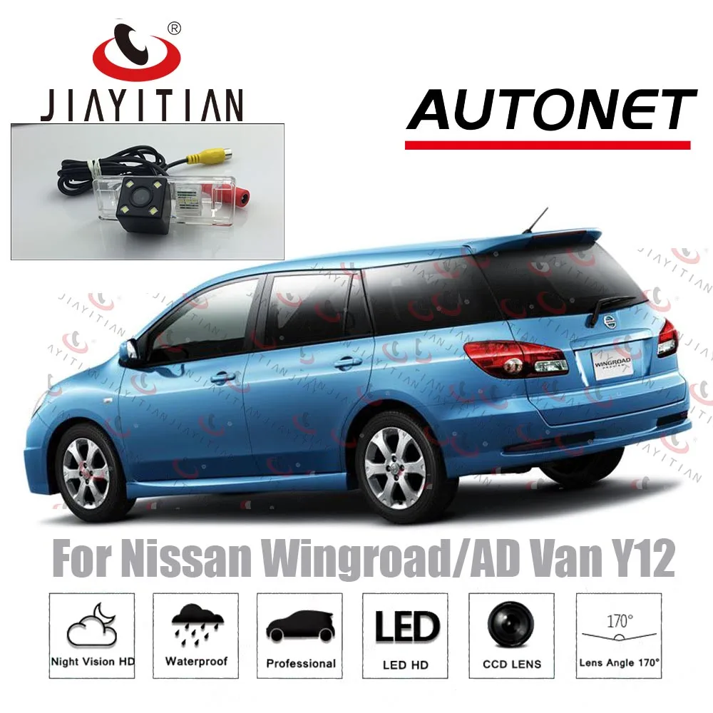 

JIAYITIAN Rear View Camera For Nissan Wingroad AD Van Y12 Y11 2005~2018 Backup Camera/Night Vision/License Plate camera