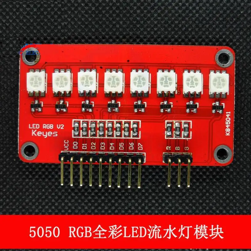 5050 RGB полноцветная светодиодная водяная лампа модуль/SCM водяные огни Робот